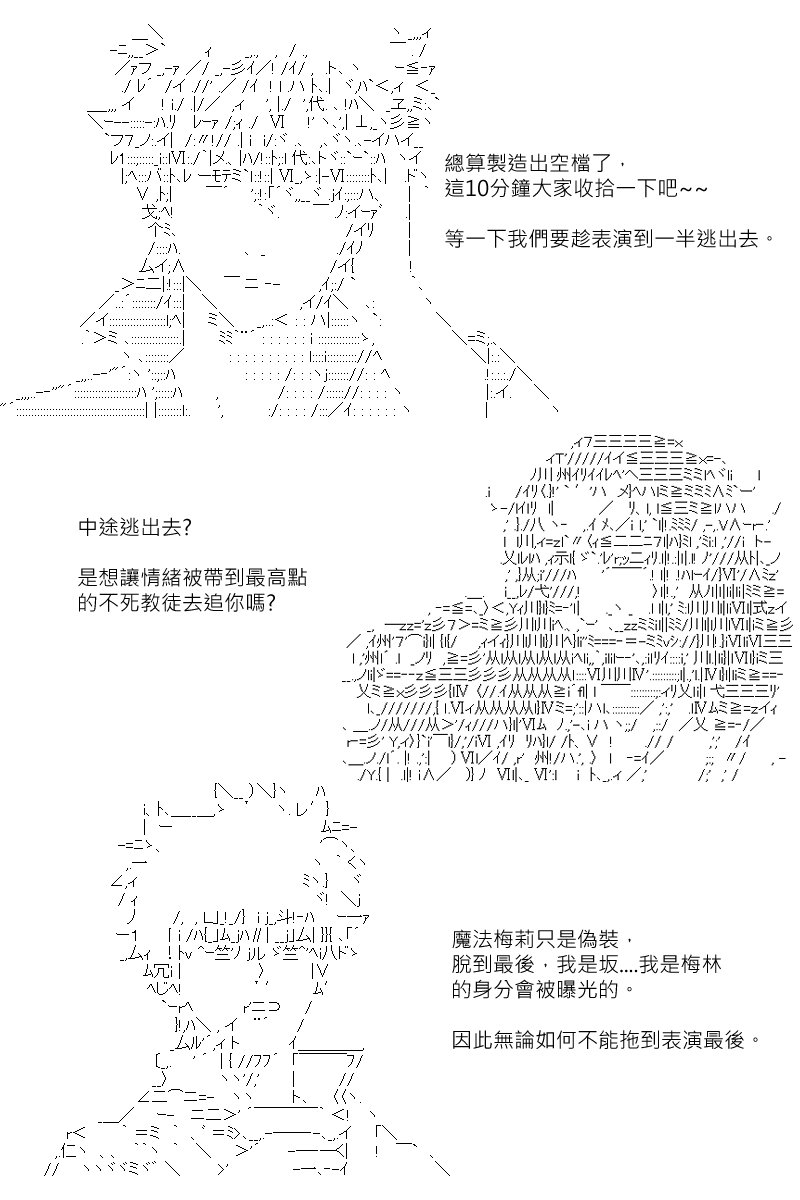 第111回