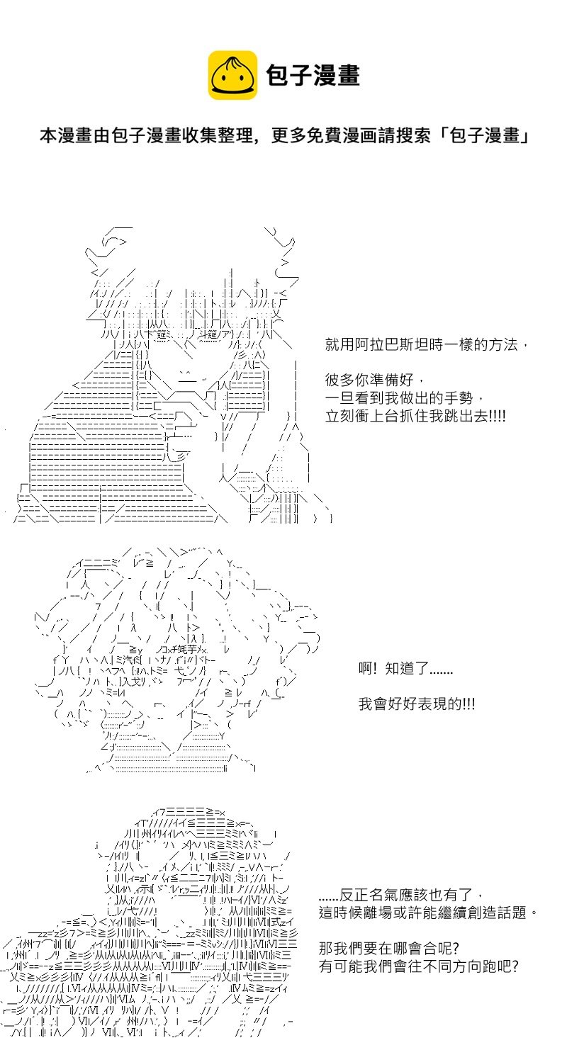 第111回