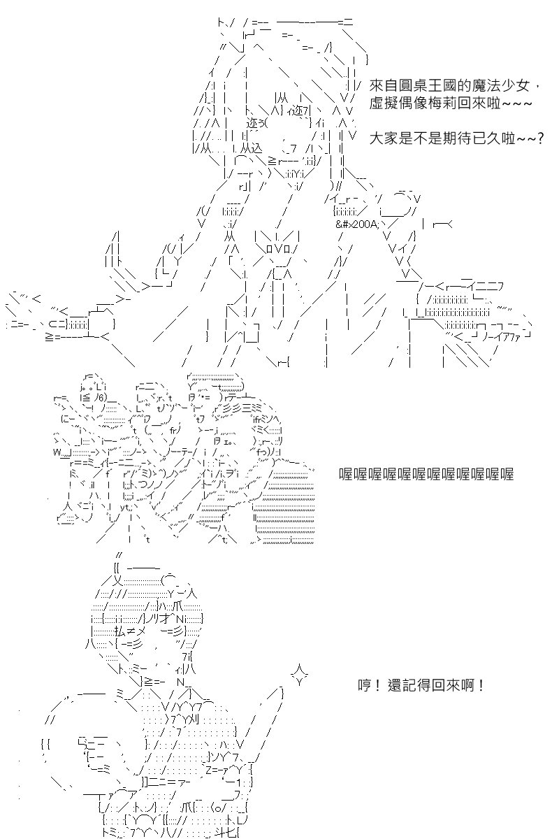 第111回