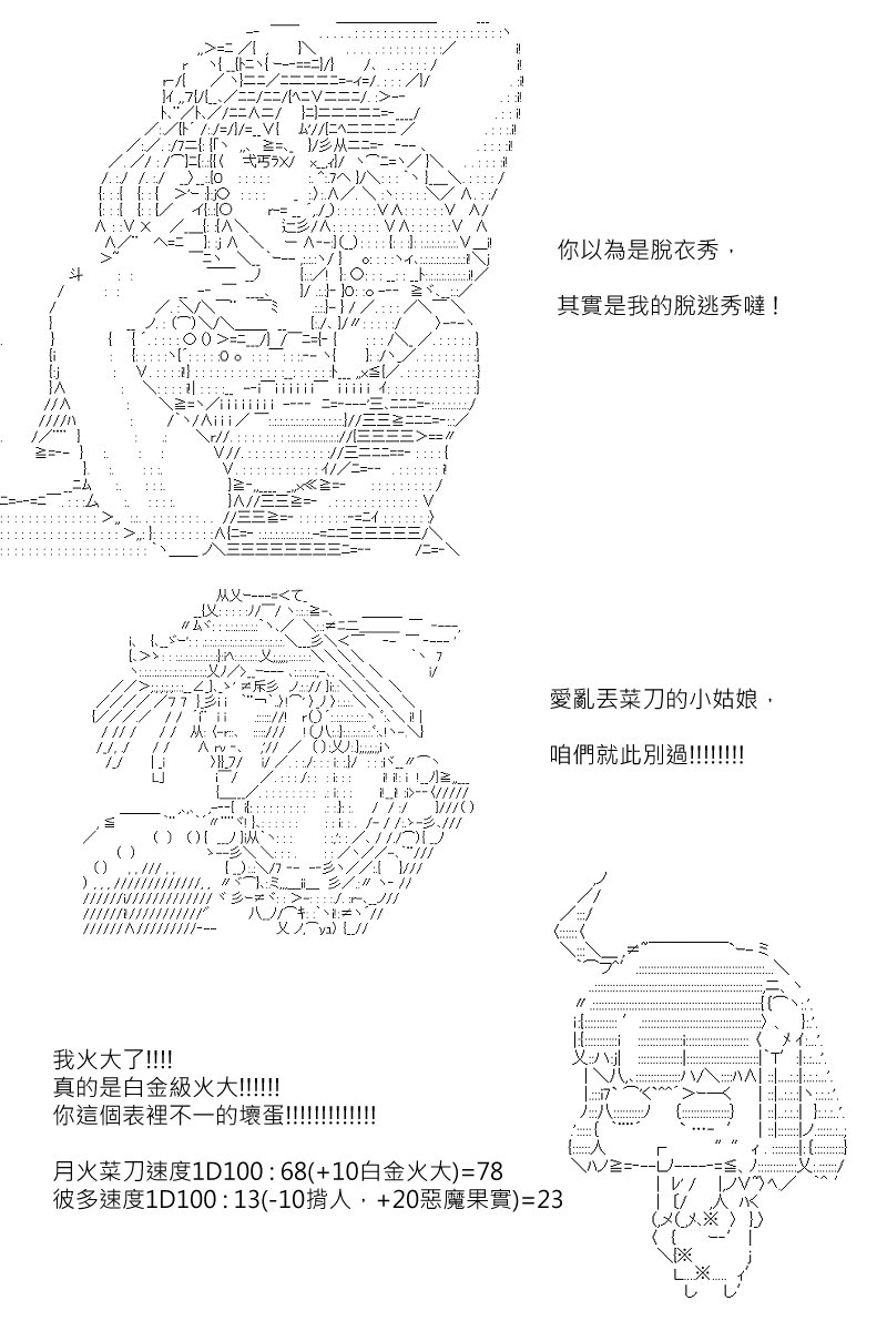 第111回