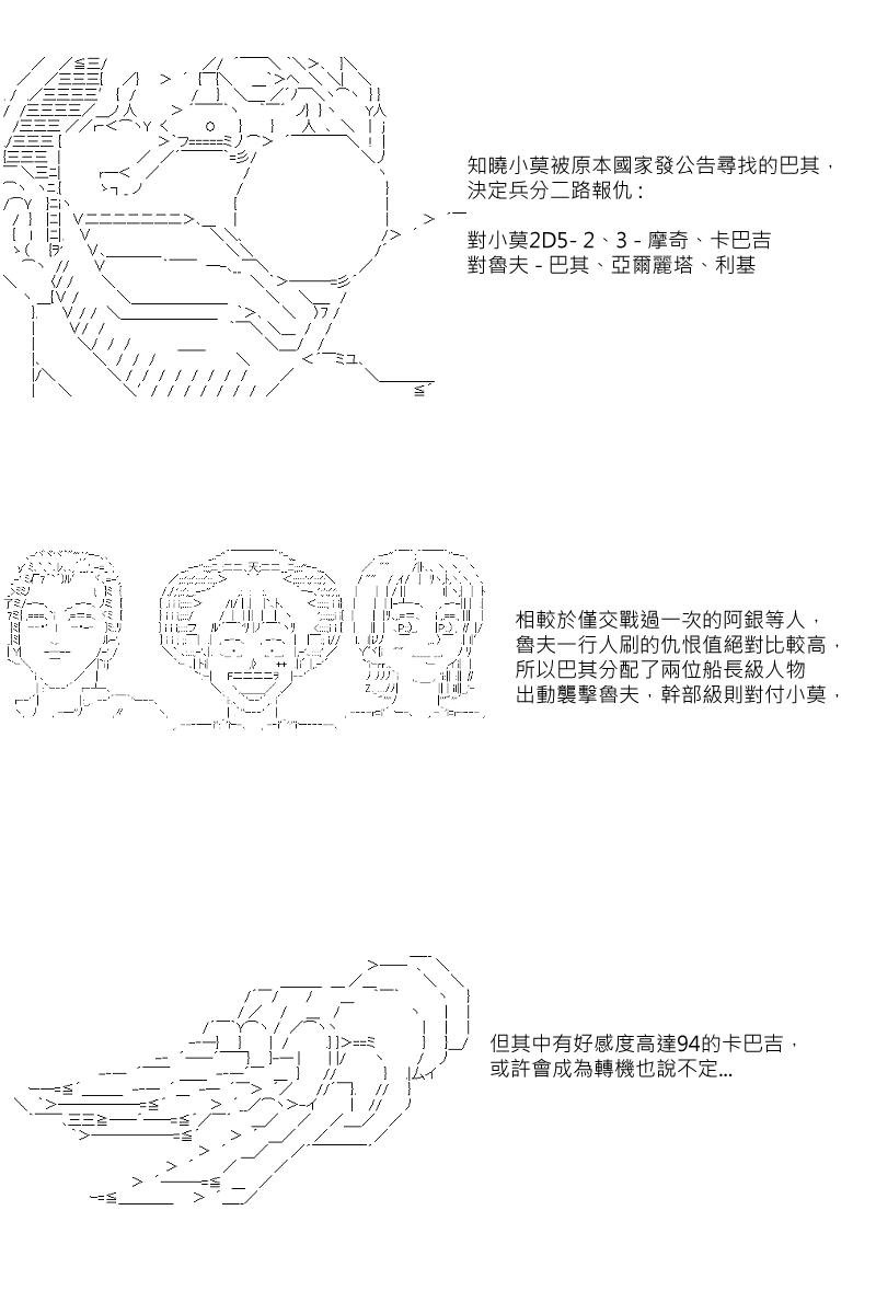 第6回