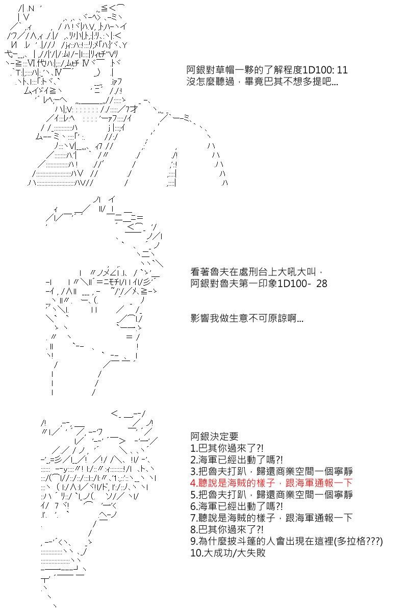 第6回