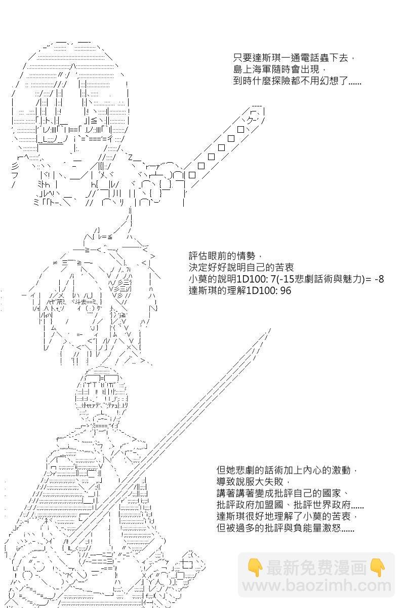 第6回