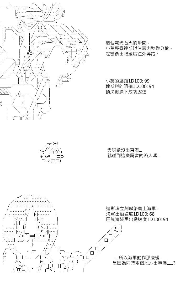 第6回