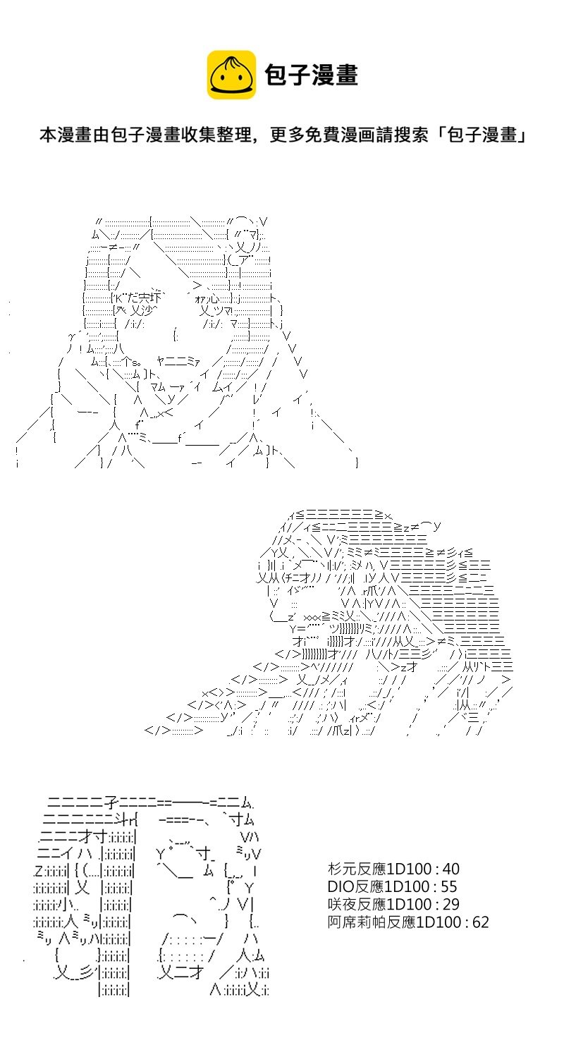 第113回
