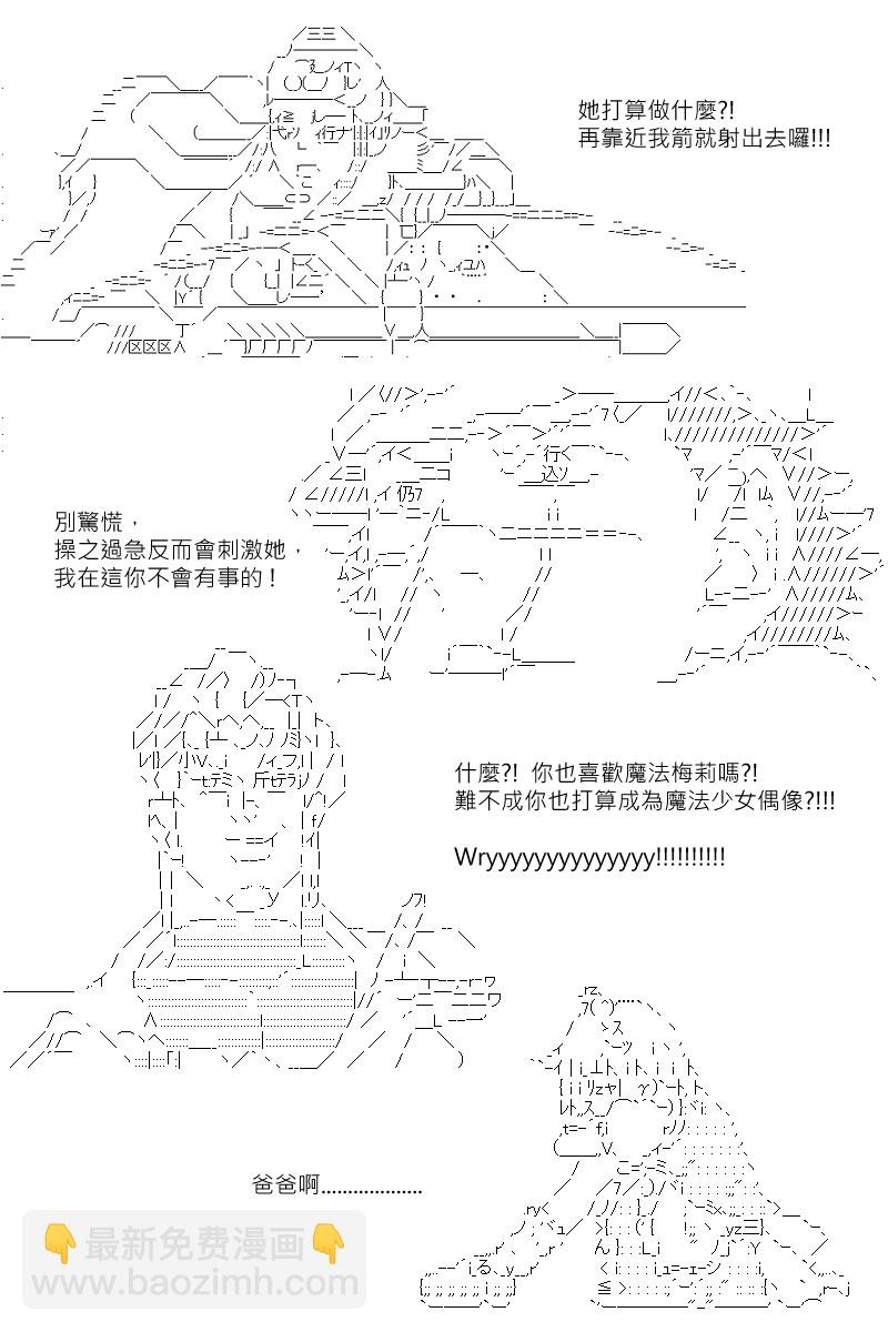 第113回