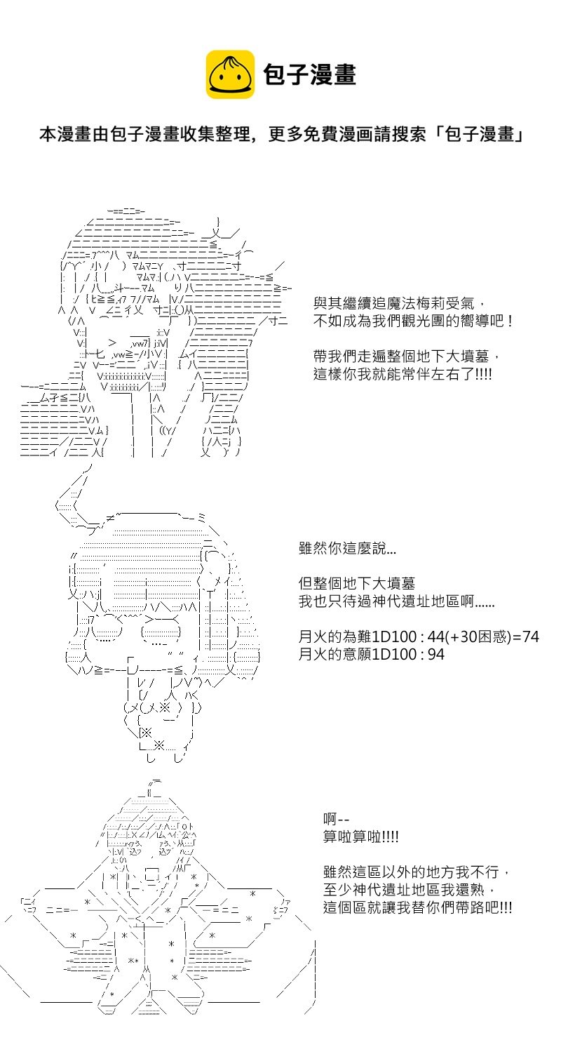 第113回