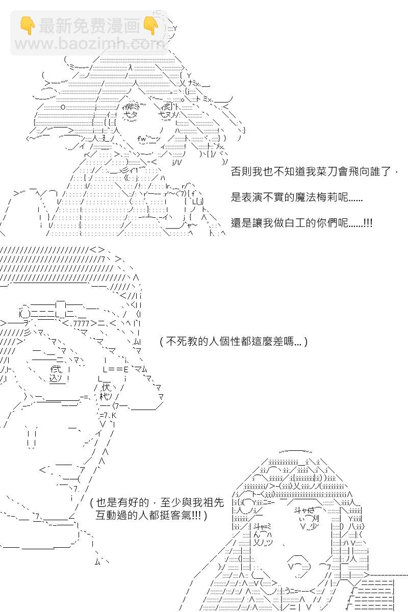 第113回