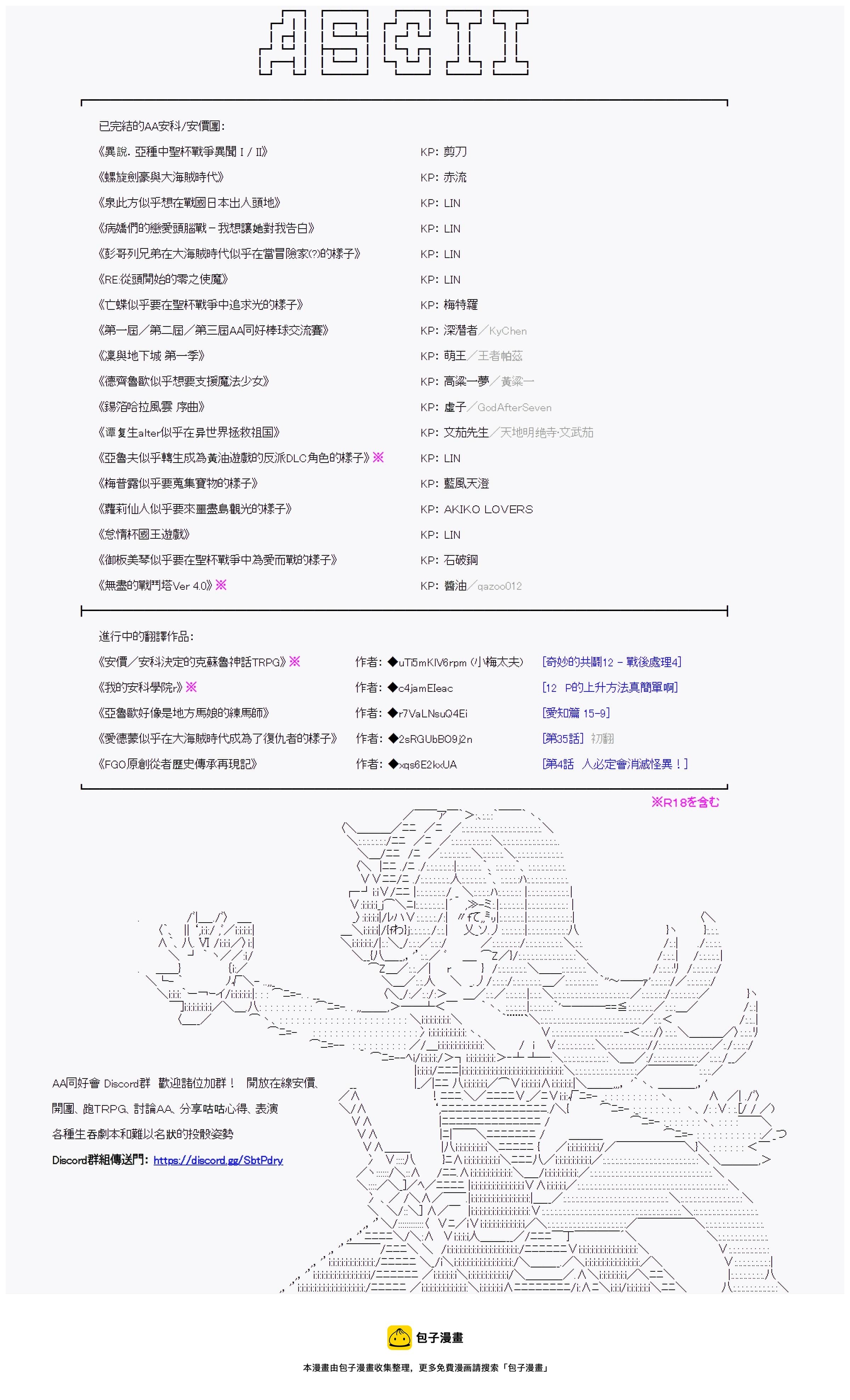 第113回