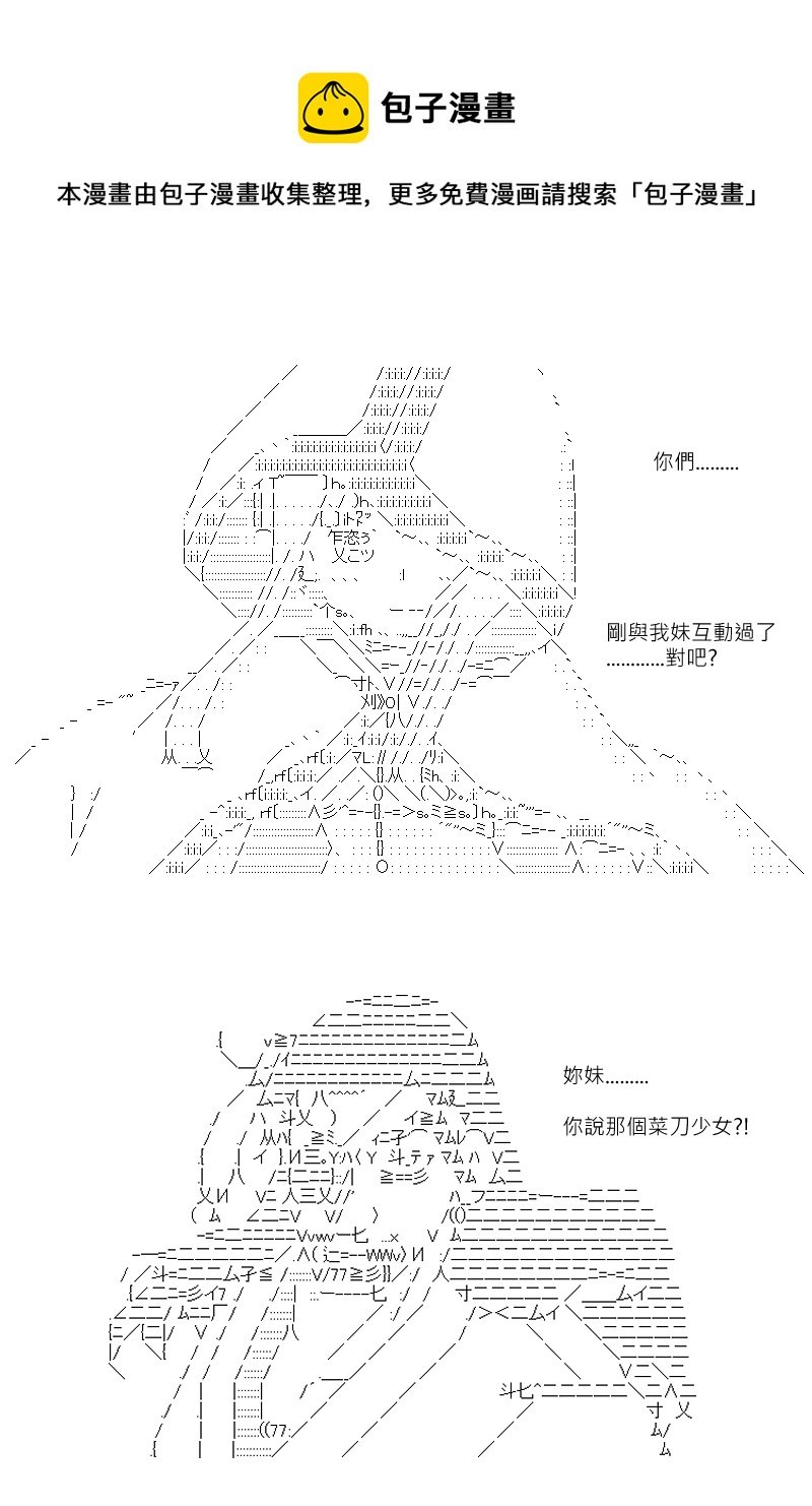 第114回