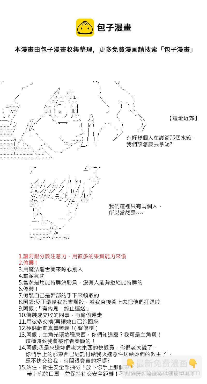 第114回