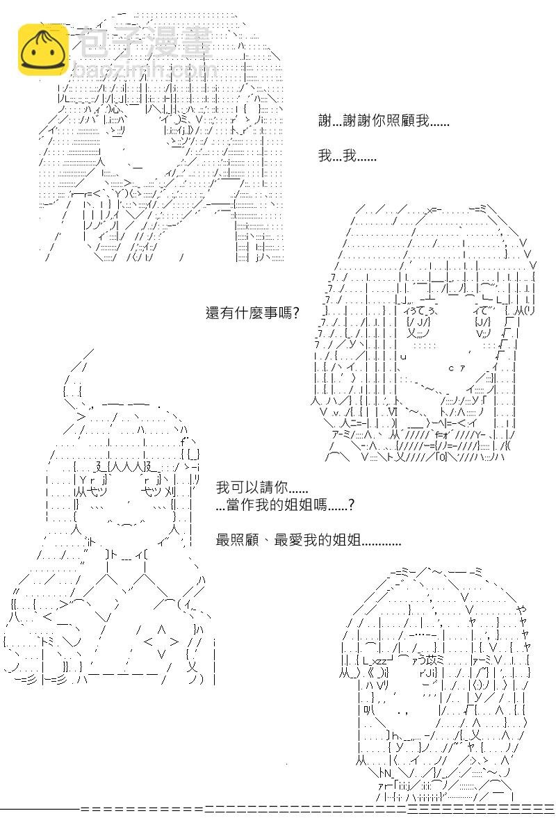 第114回