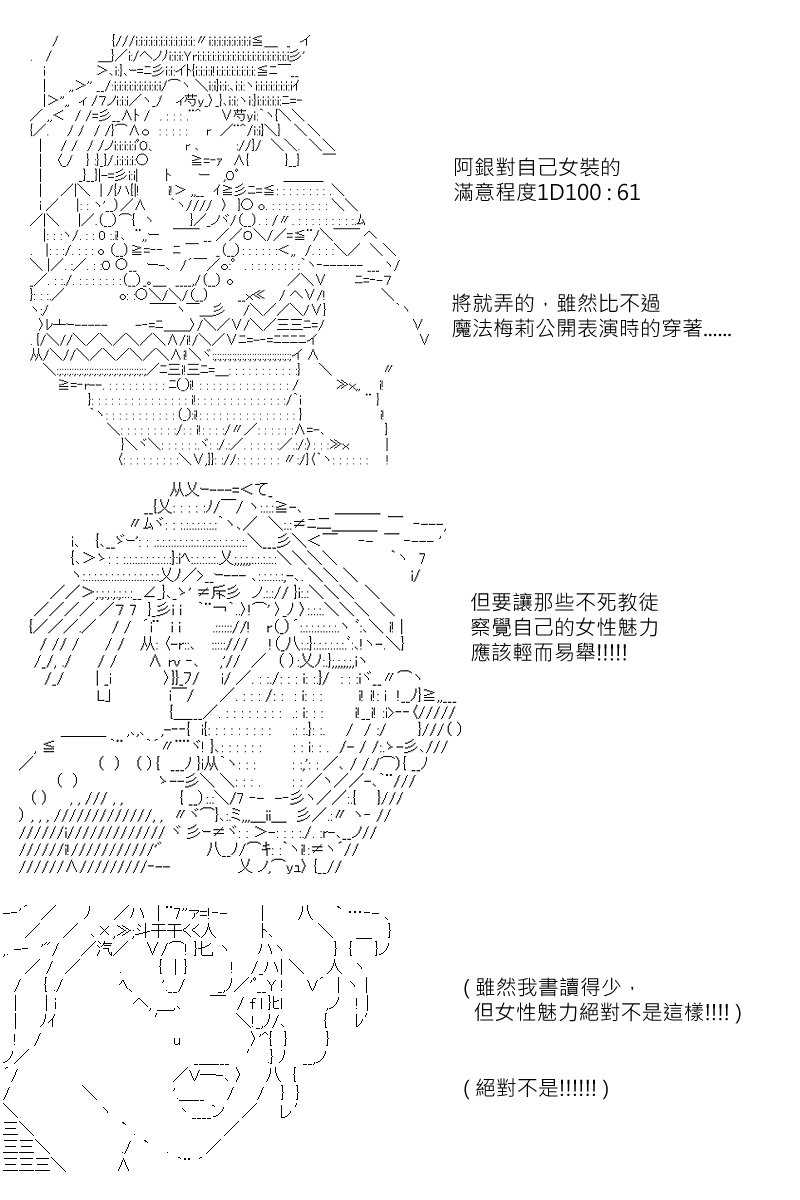 第114回