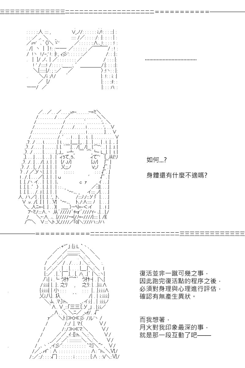 第114回