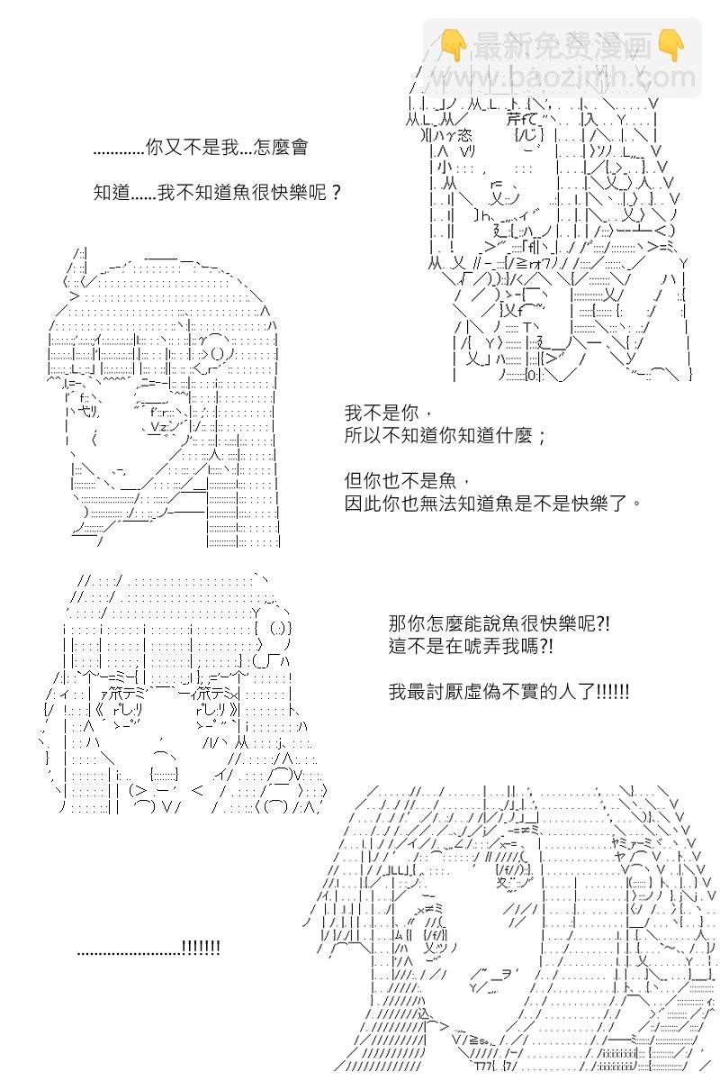 第114回