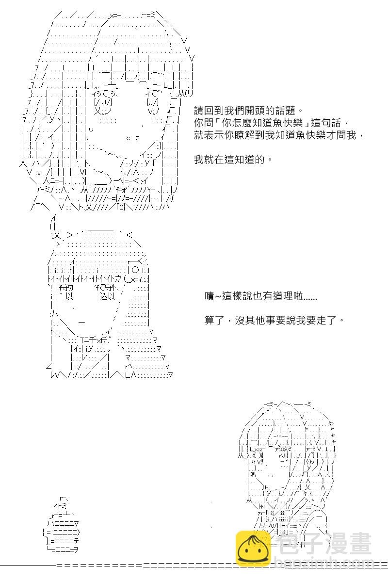 第114回