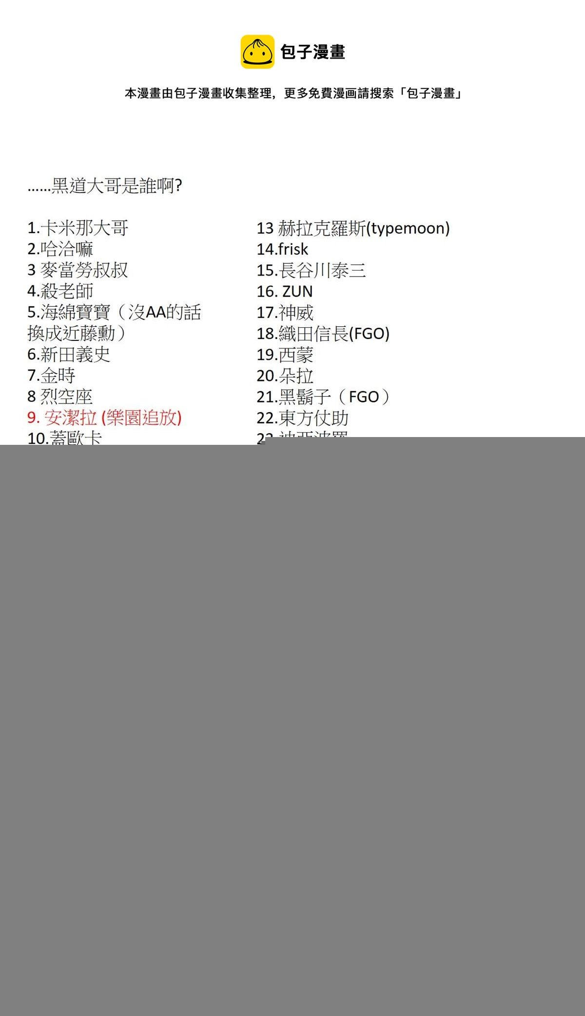 第115回