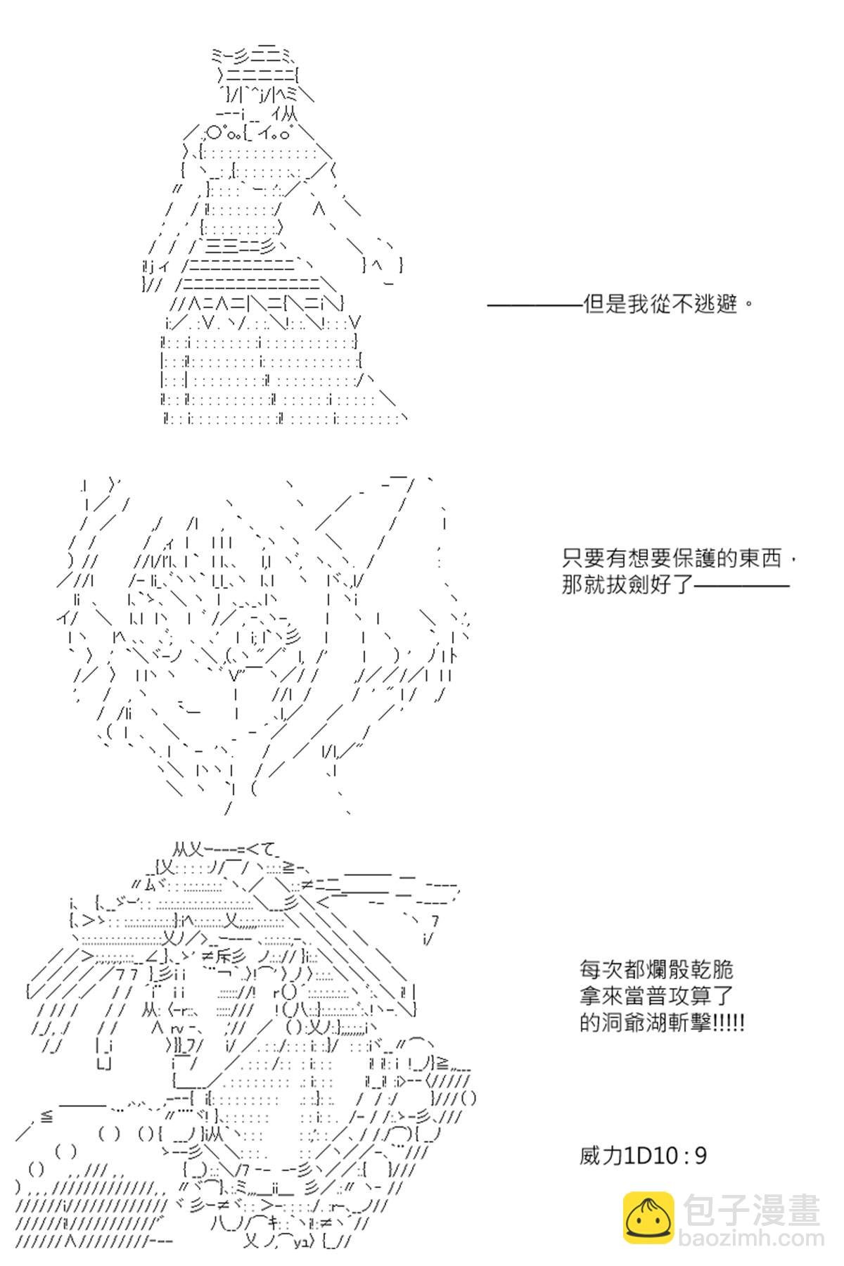 第115回