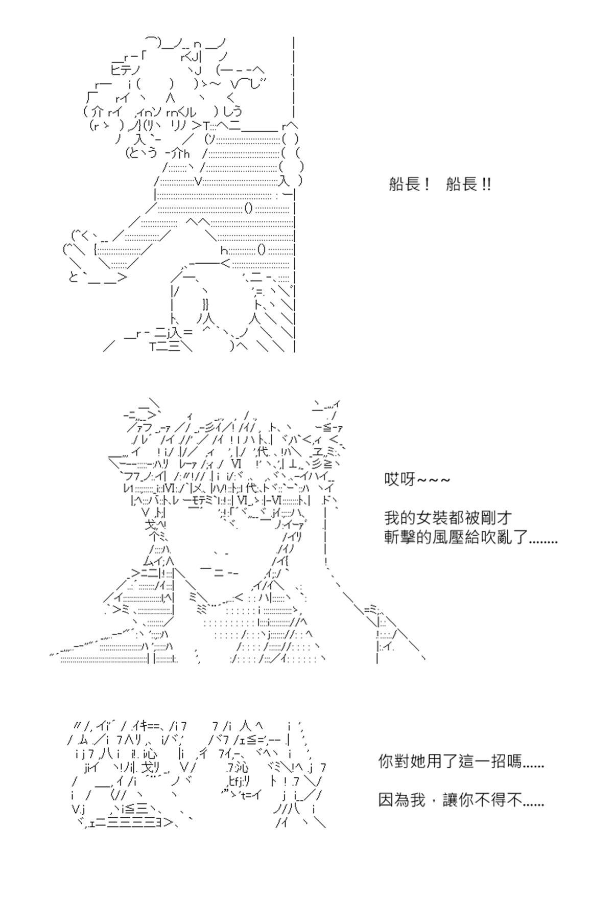 第115回