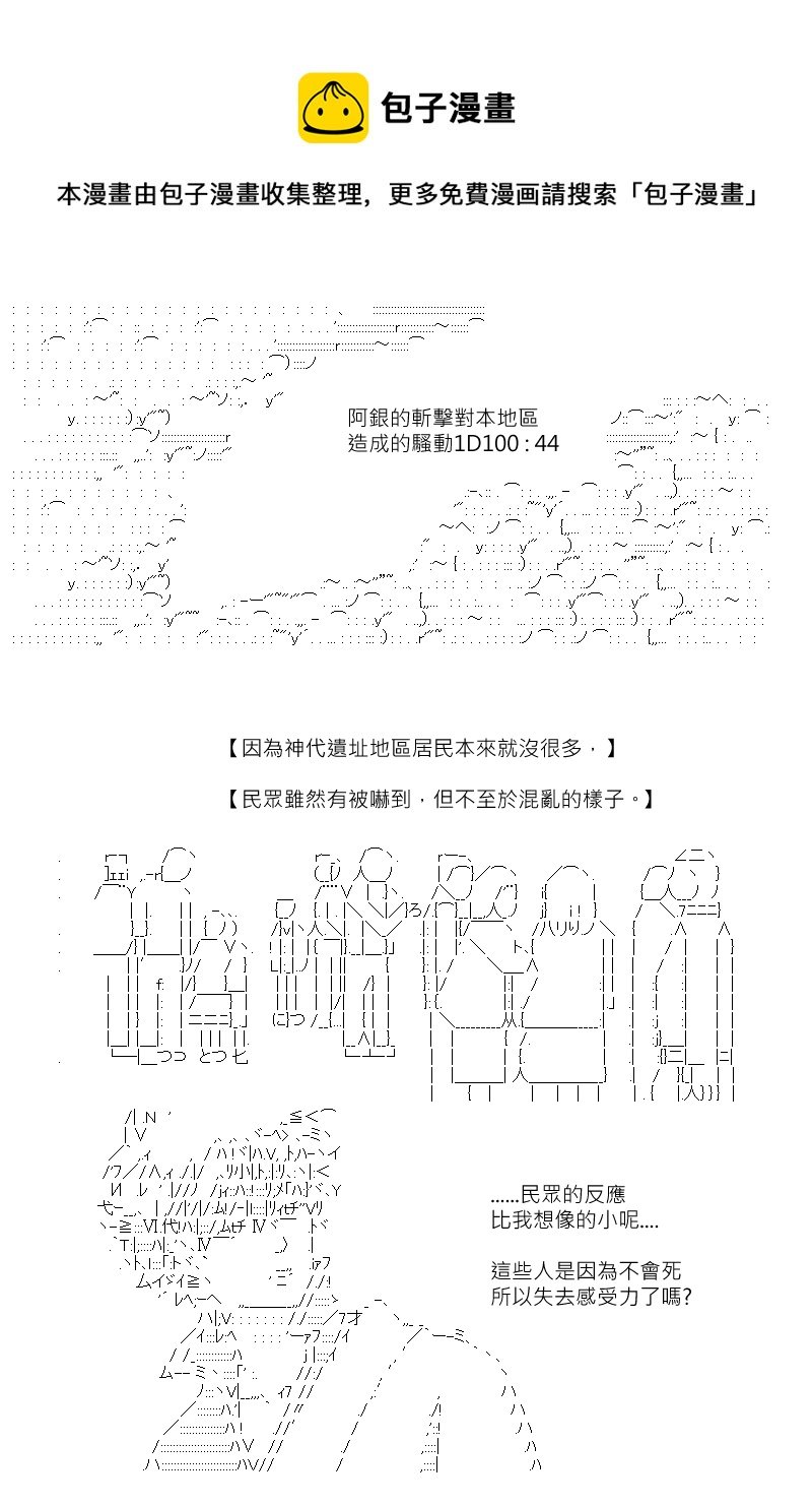 第116回