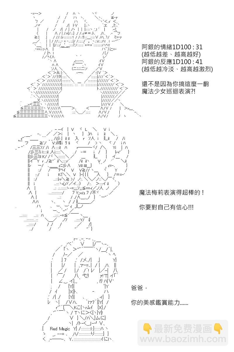 第116回