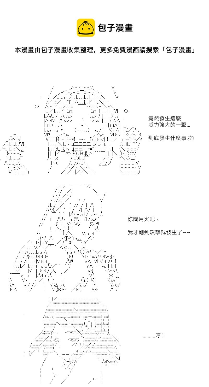 第116回