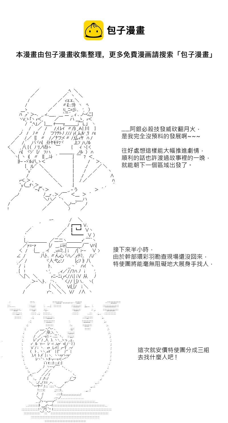 第117回