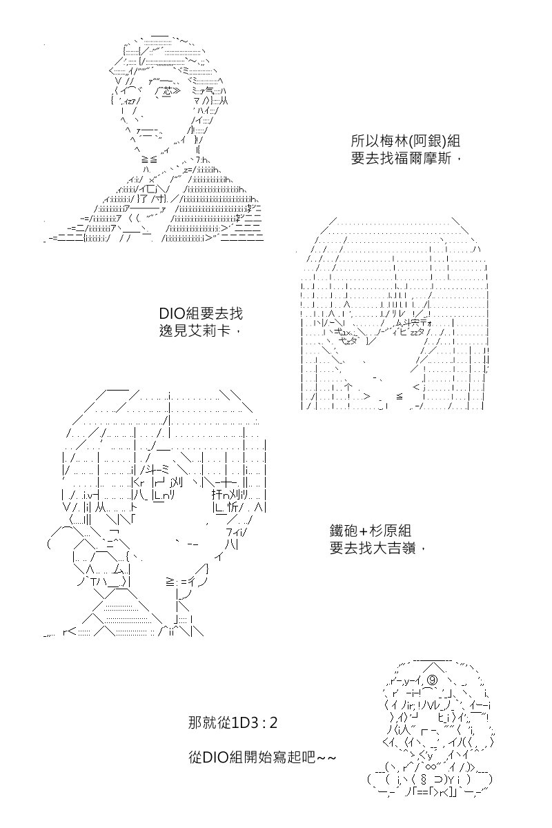 第117回