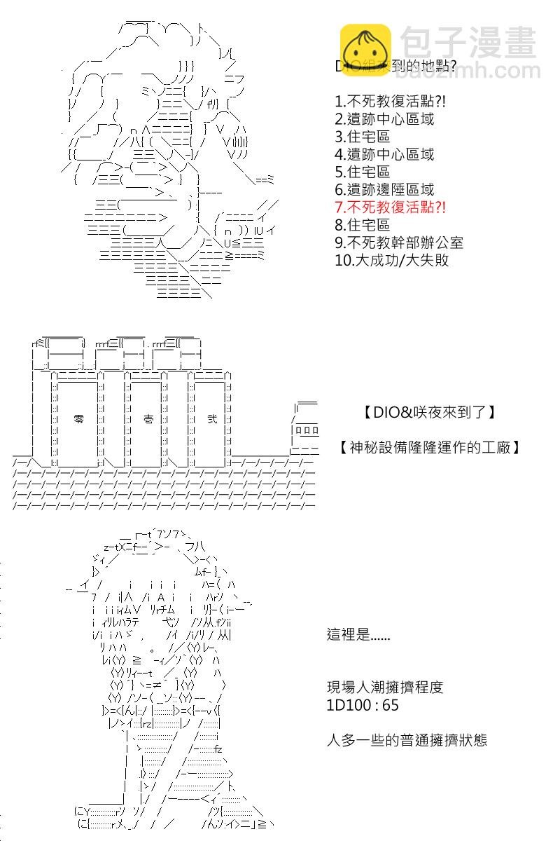 第117回