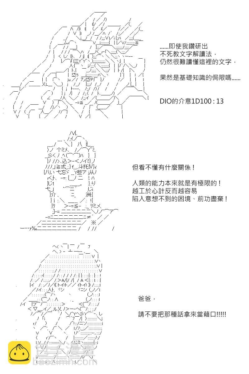 第117回