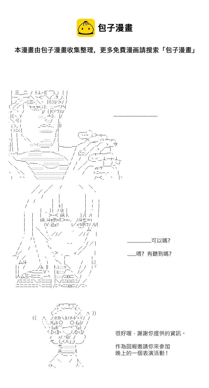 第117回