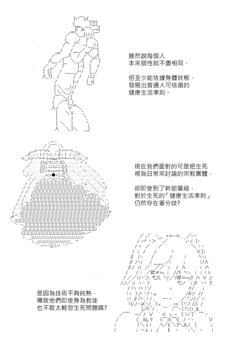 第117回