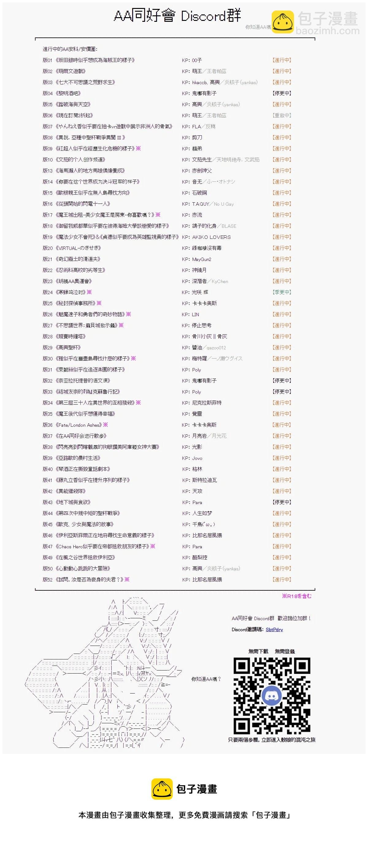 第117回
