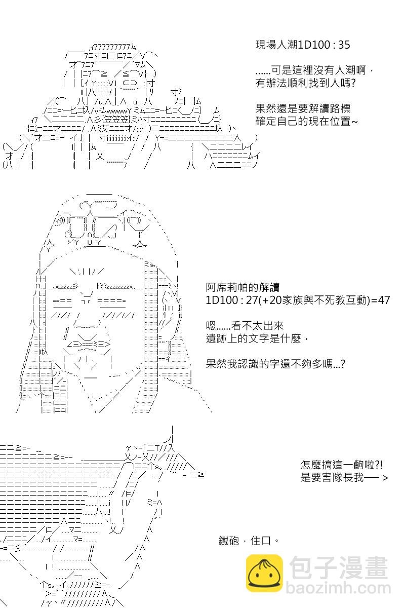 第118回
