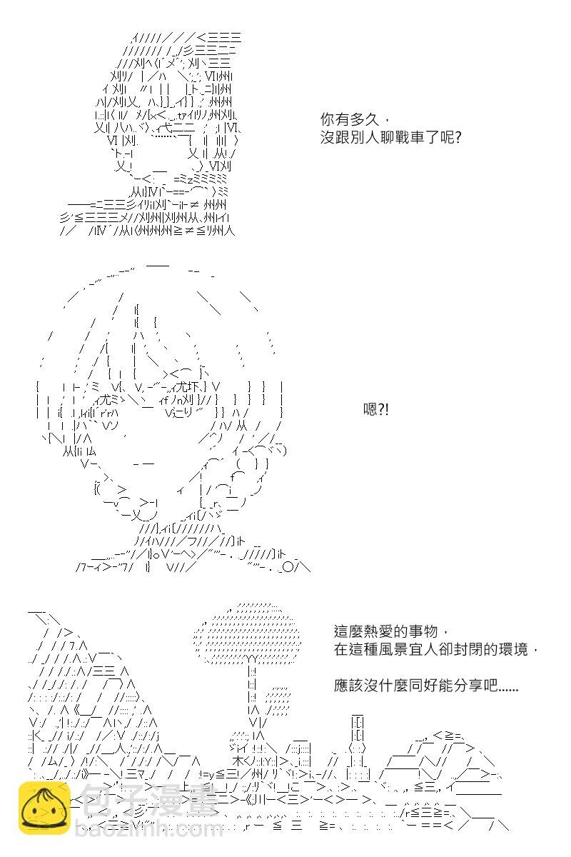 第118回