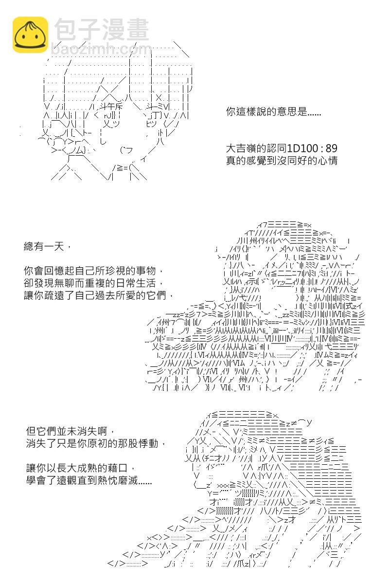 第118回