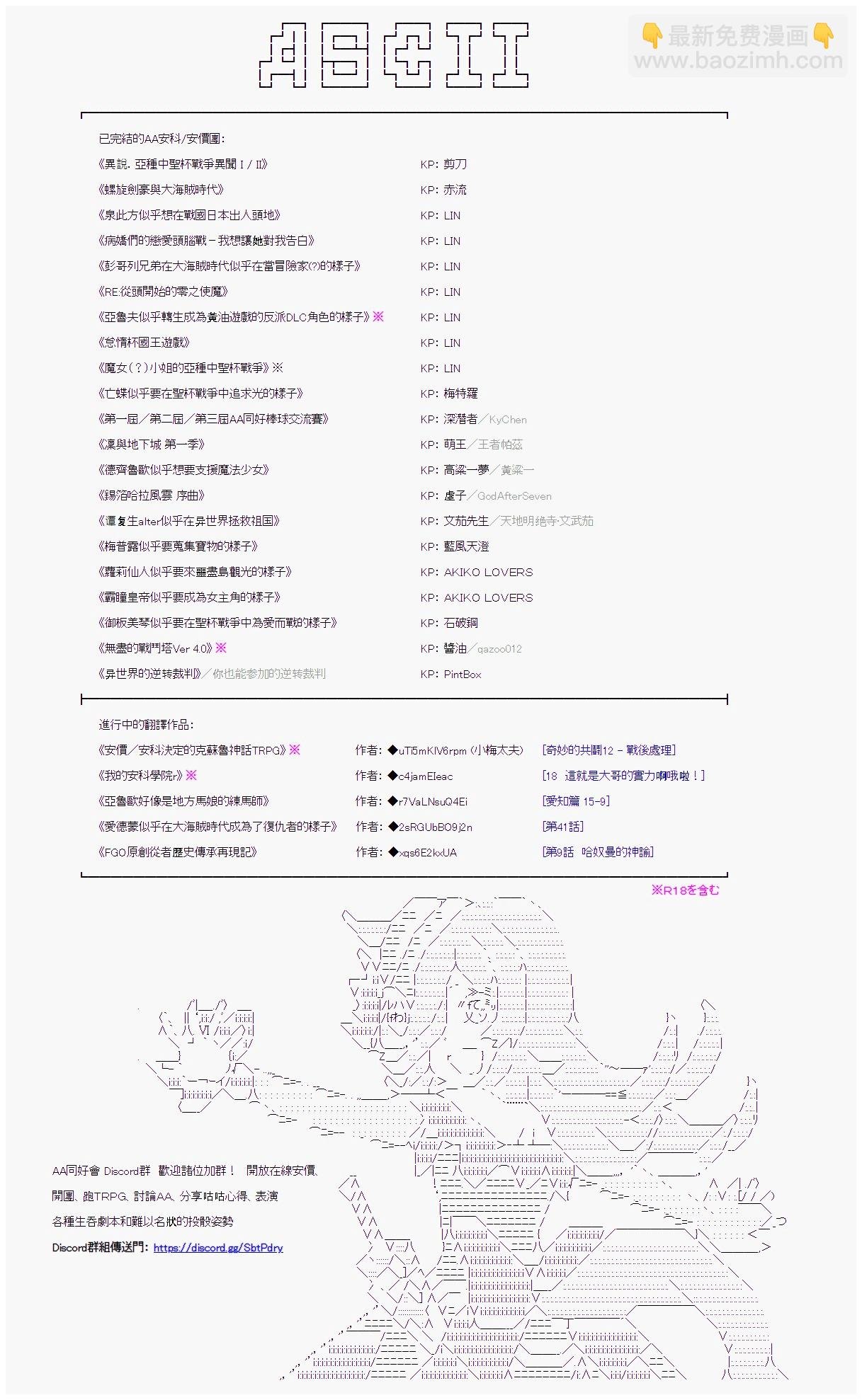 第118回