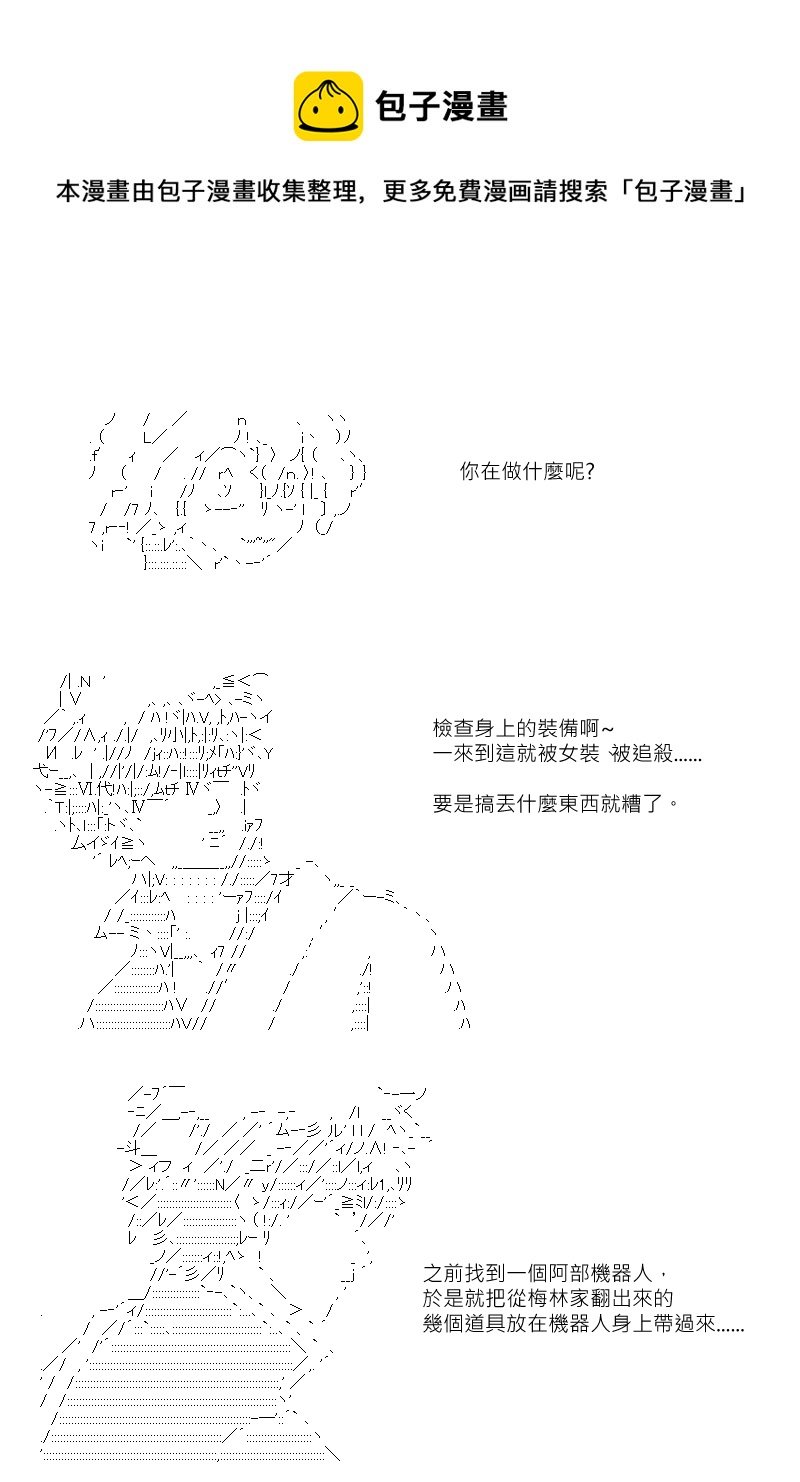第119回