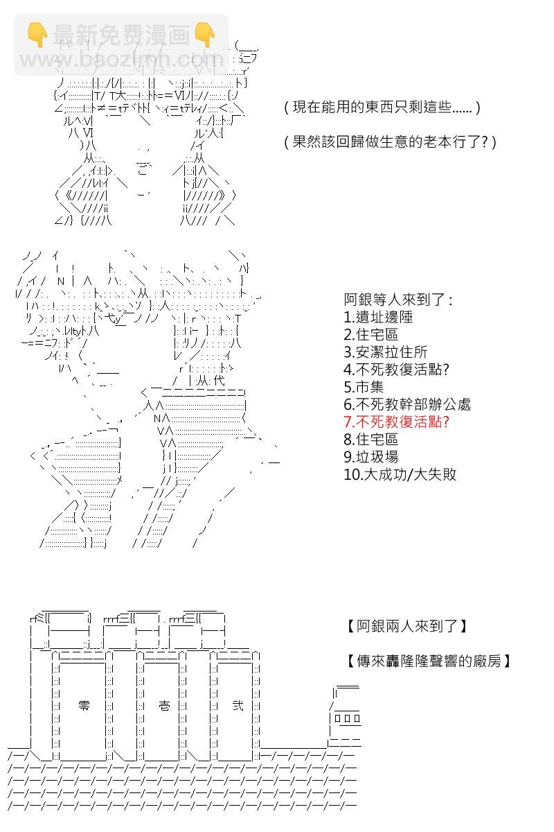 第119回