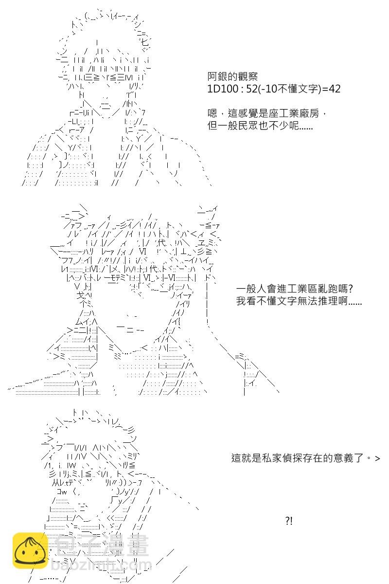 第119回