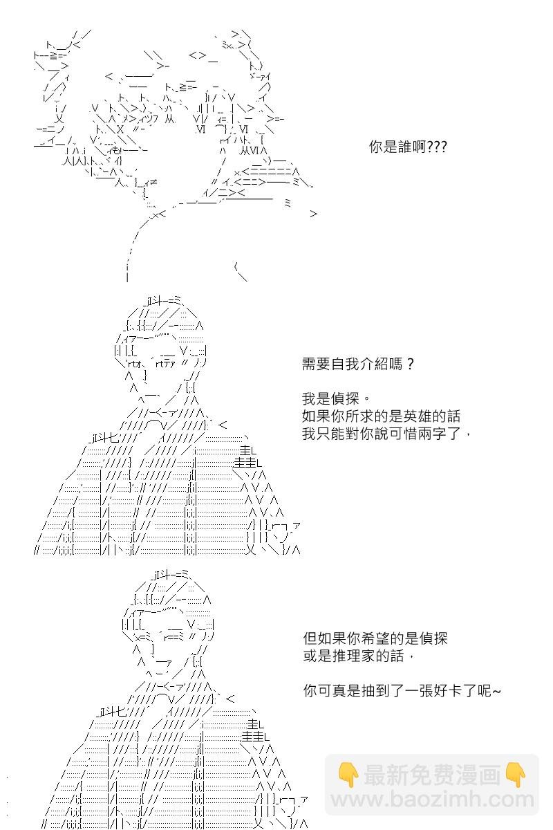 第119回