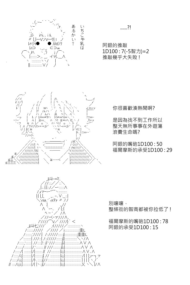 第119回