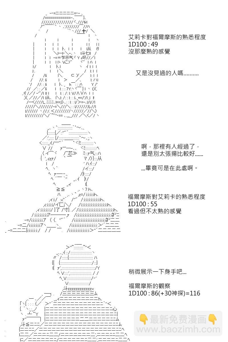 第119回