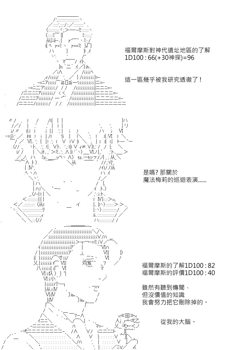 第119回