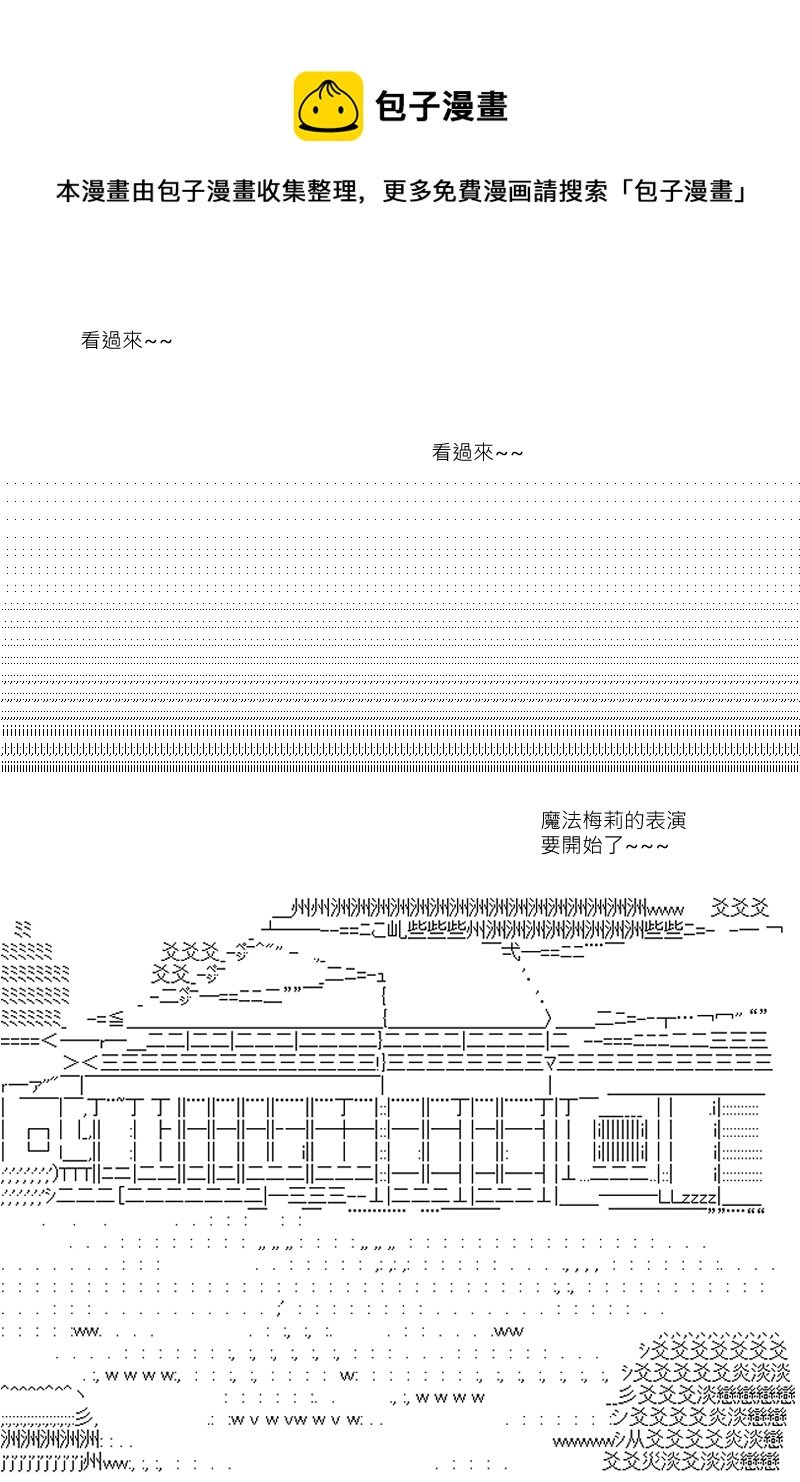 第121回