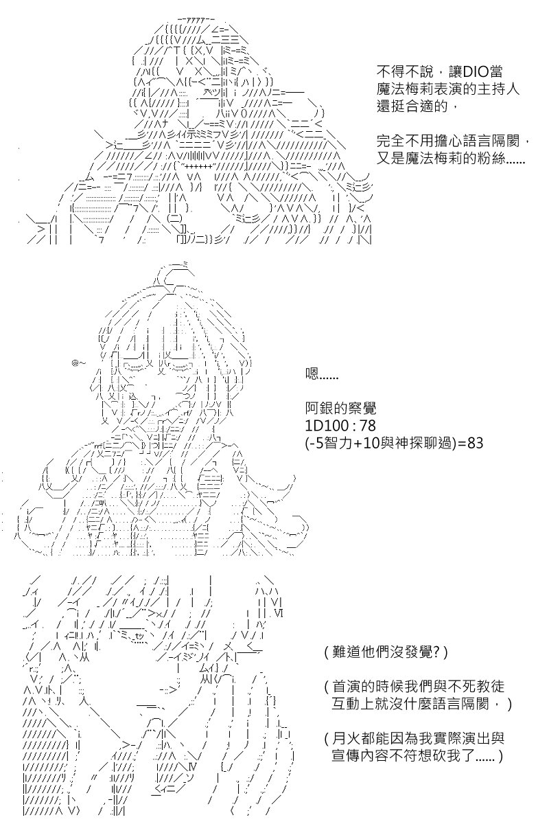 第121回