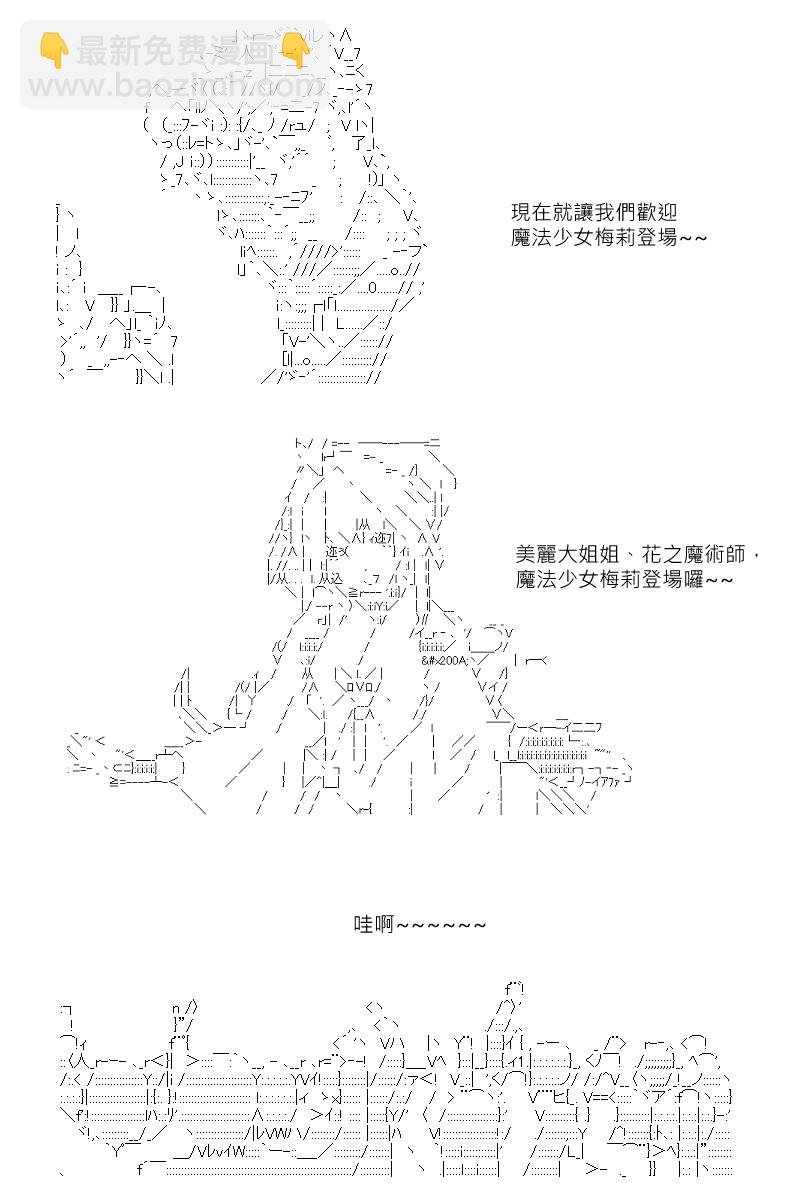 第121回