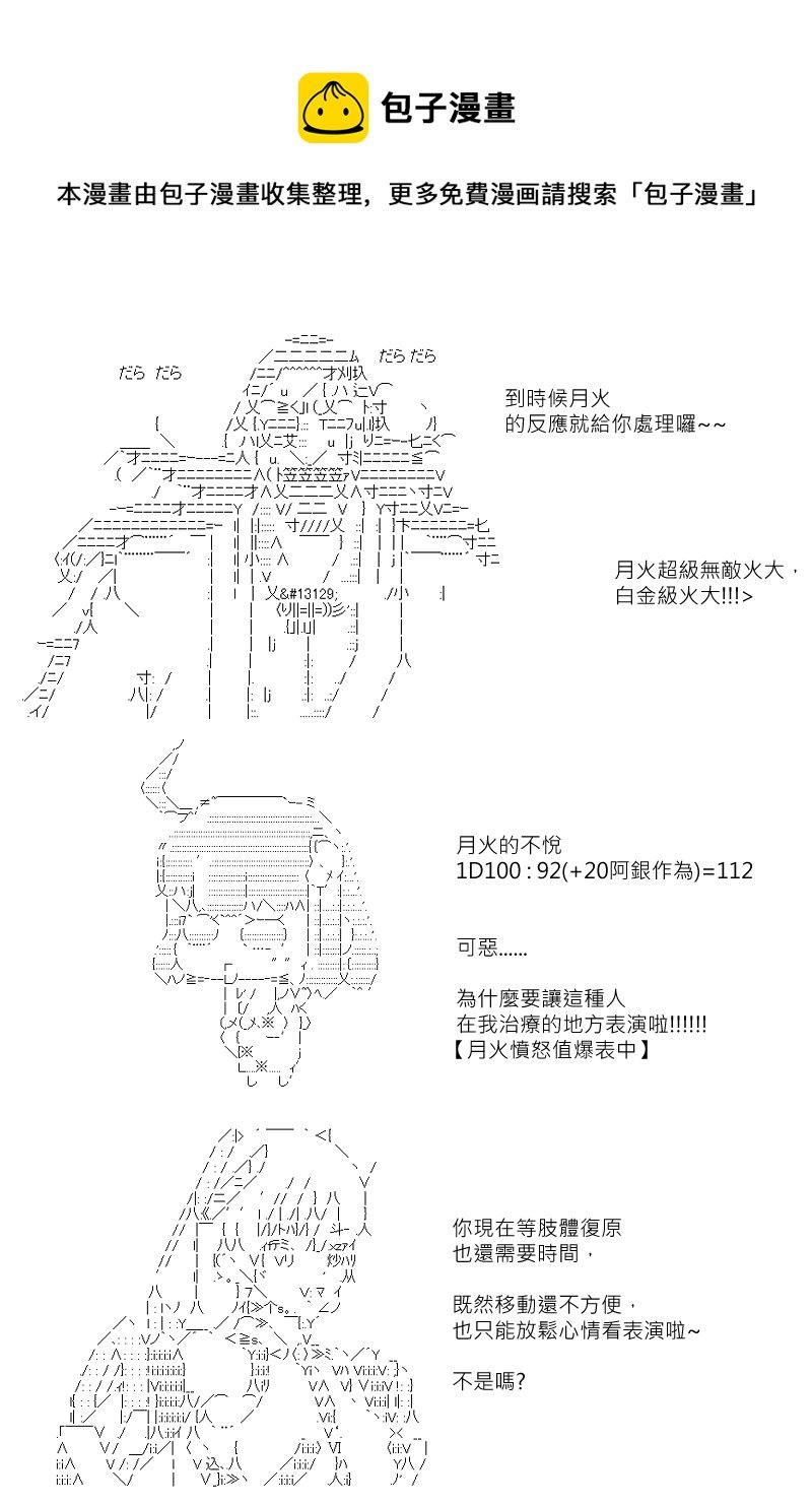 第121回