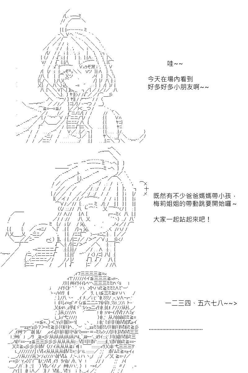 第121回