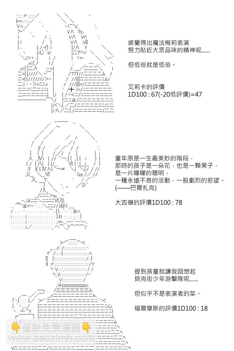 第121回
